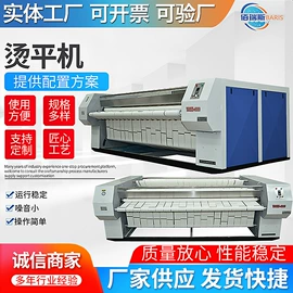 洗涤烘干设备;整熨设备;离心机