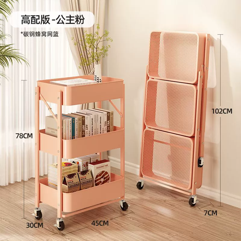 Cart for home use, multilayer foldable storage system for bedroom