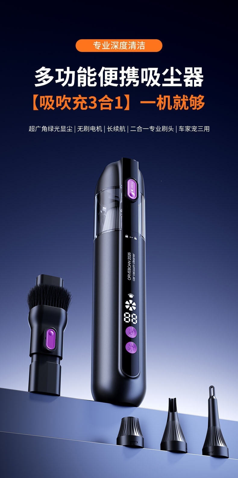 New Car Vacuum Cleaner, Multifunctional, Powerful, Wireless, Super Suction, Handheld, Small, Household, High Power
