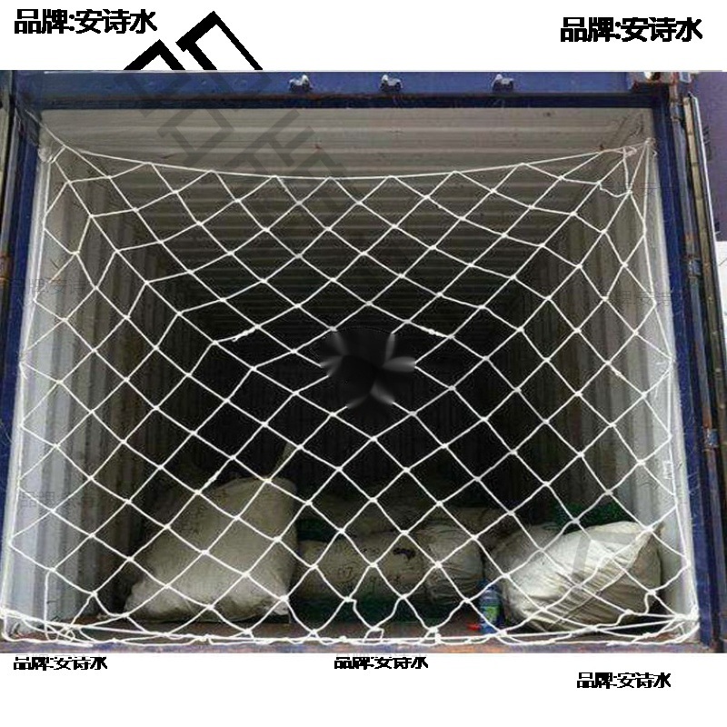 装柜网密封高柜柜网箱子货柜集装箱加运输网封箱后备网兜集装箱