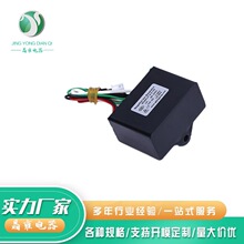 多发射头负离子发生器模块12v氧离子模块家用车载空气净化器配件