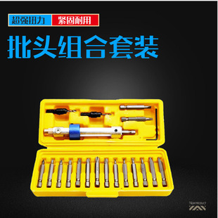 Factory Direct sales 20pc countersunk head bit bit converter electric screwdriver conversion double support set hardware tools