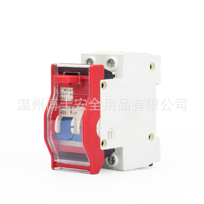 工业电力塑壳断路器锁能量隔离绝缘安全挂锁空气开关锁扣loto锁具