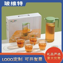 厂家直销 冷水壶套装玻璃大容量凉水壶八角水具商务礼品logo印制
