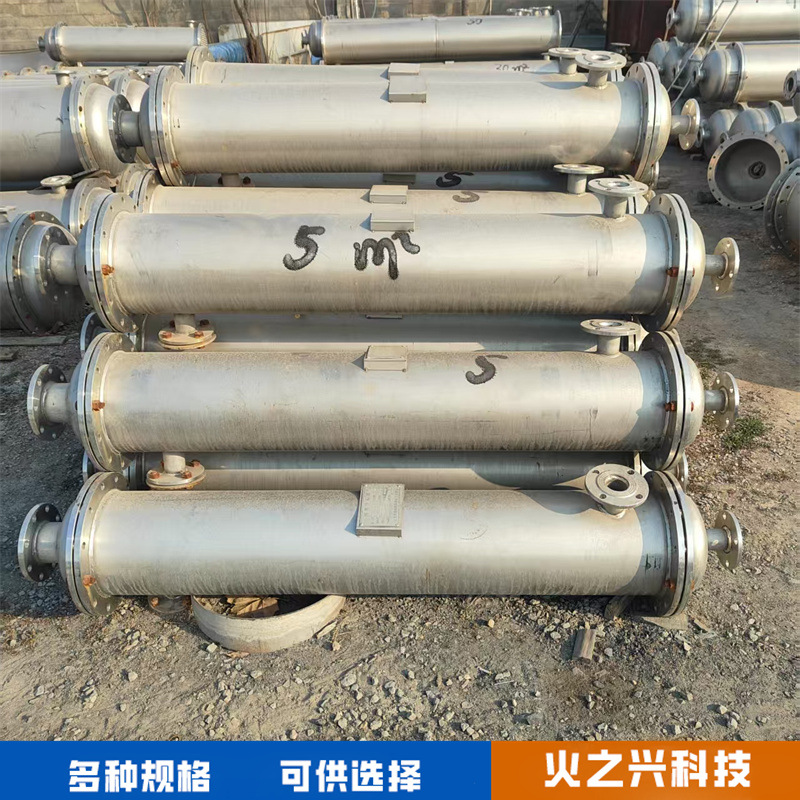 出售列管式冷凝器 10-500平方工业换热器  不锈钢冷凝器