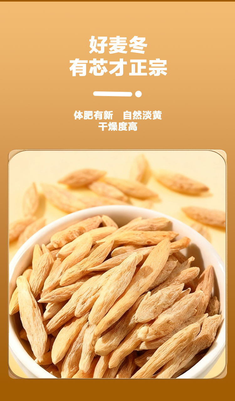 Yuan Qi Si Bao Tea (Four Treasures Vitality Blend) — Astragalus, Codonopsis, Ophiopogon & American Ginseng Tea Bags specifications