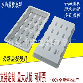 塑料模;成型模;其他模具