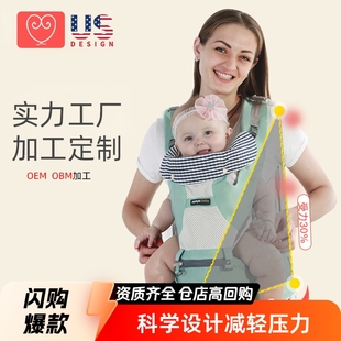 Multifunctional Stool, Child-Carrying Tool, Front-Facing Baby Carrier, Lightweight Direct-Selling Baby Waist Stool
