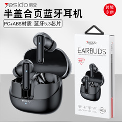 Yesido Bluetooth ヘッドセット ワイヤレス クロスボーダー 特別供給 配布 tws インイヤー ハーフヒンジ ヘッドセット Bluetooth ヘッドセット