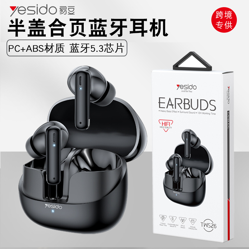 Yesido Bluetooth ヘッドセット ワイヤレス クロスボーダー 特別供給 配布 tws インイヤー ハーフヒンジ ヘッドセット Bluetooth ヘッドセット|undefined