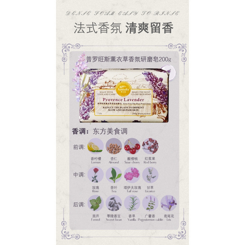韩宝莉研磨香氛香皂手工皂伴手礼品搭配婚庆喜铺批发香皂|undefined
