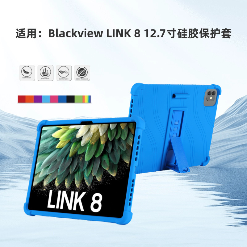 Suitable for Blackview Link 8 12.7inch Tablet Computer, Thickened Silicone Protective Case with Soft Corners Suitable for Blackview Link 8 12.7inch Tablet Computer, Thickened Silicone Protective Case with Soft Corners