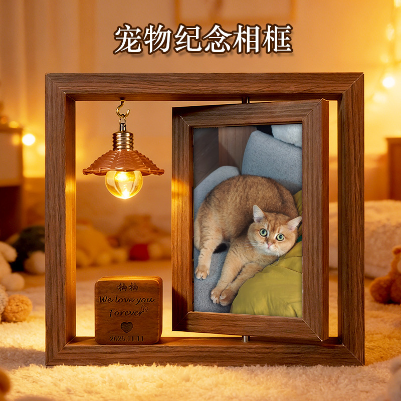 Pet Memorial Photo Frame Wooden Double-Sided Rotating Display Stand with Light Hair Collection Photo Frame Creative Cat Memorial Gift