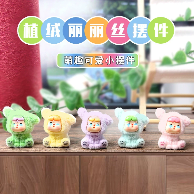 Мягкая сидящая слеза-кукла, милая кукла, слепой бокс, DIY, аксессуары для прямой трансляции, слепой пакет, украшения для офисного стола, маленькие декоративные элементы