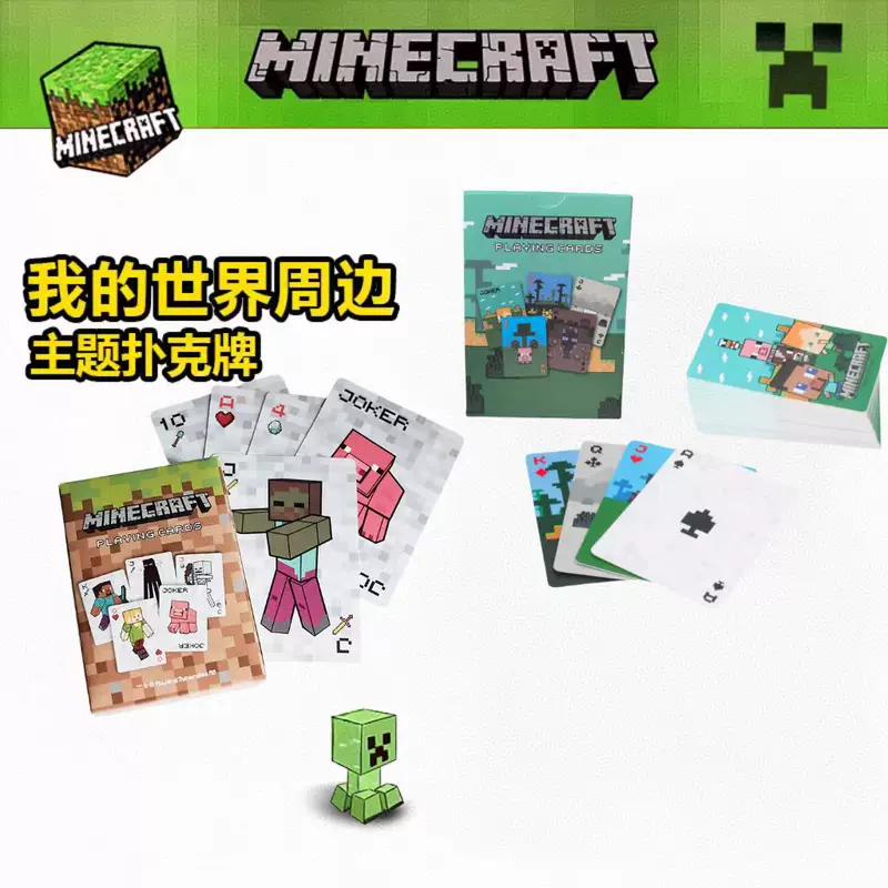Minecraft игровой периферийные игральные карты детская настольная карточная игра покер праздничные карты игрушечные блоки