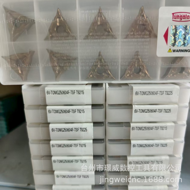 6V-TOMG250604F-TSF T9215/6V-TOMG250608F-TSF数控多功能刀片