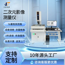 耐磨试验机;其他试验机;硬度计