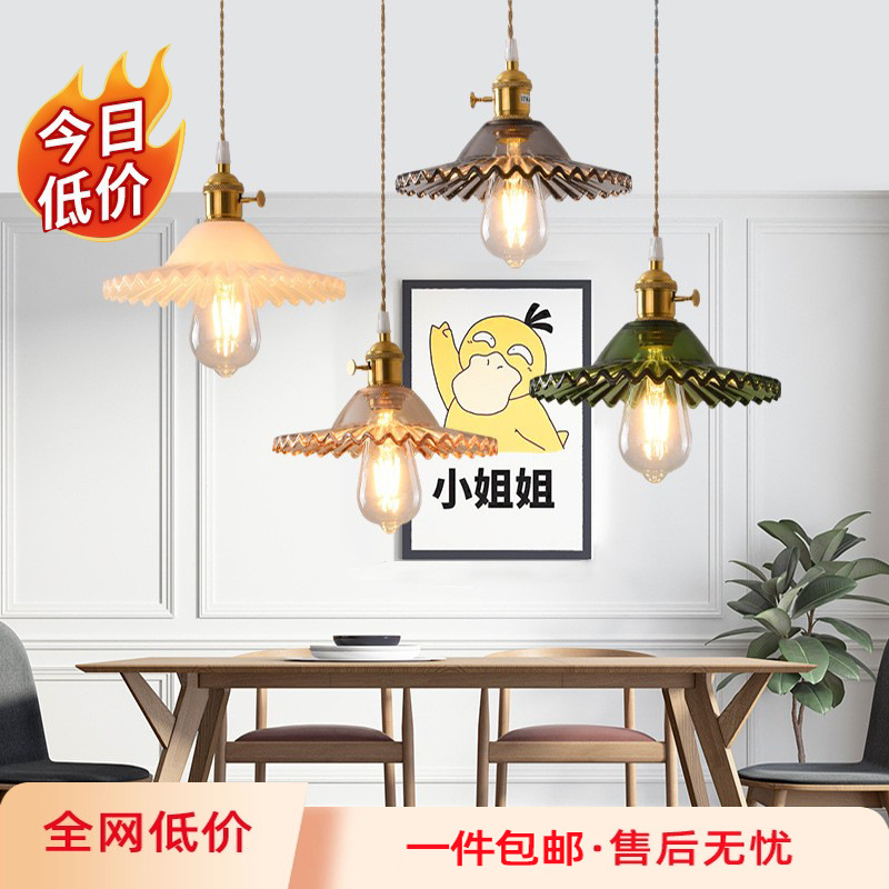 Nordic pequeña lámpara de una sola cabeza de cristal de cobre restaurante simple moderno país retro nostálgico creativo lámpara de la tienda de café