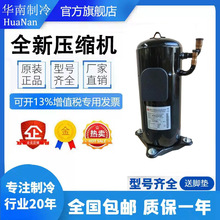 AHV60FCLT AHV60FCHTȫ��ԭװ��Ƶ�յ�����ѹ����200v