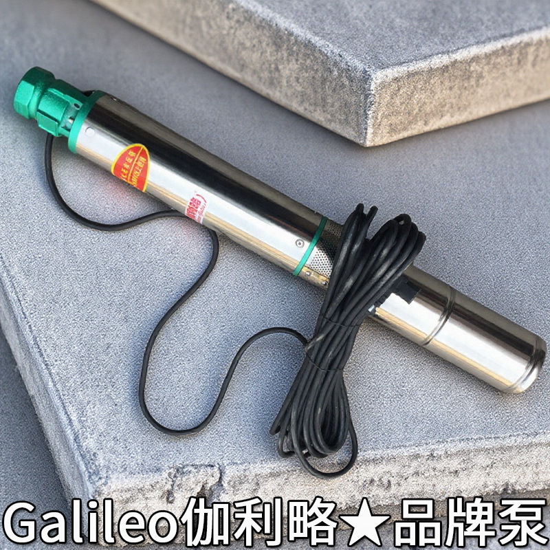 压水井点农村米的不锈钢永磁热水多级qj全自动大吸上海厂家泵