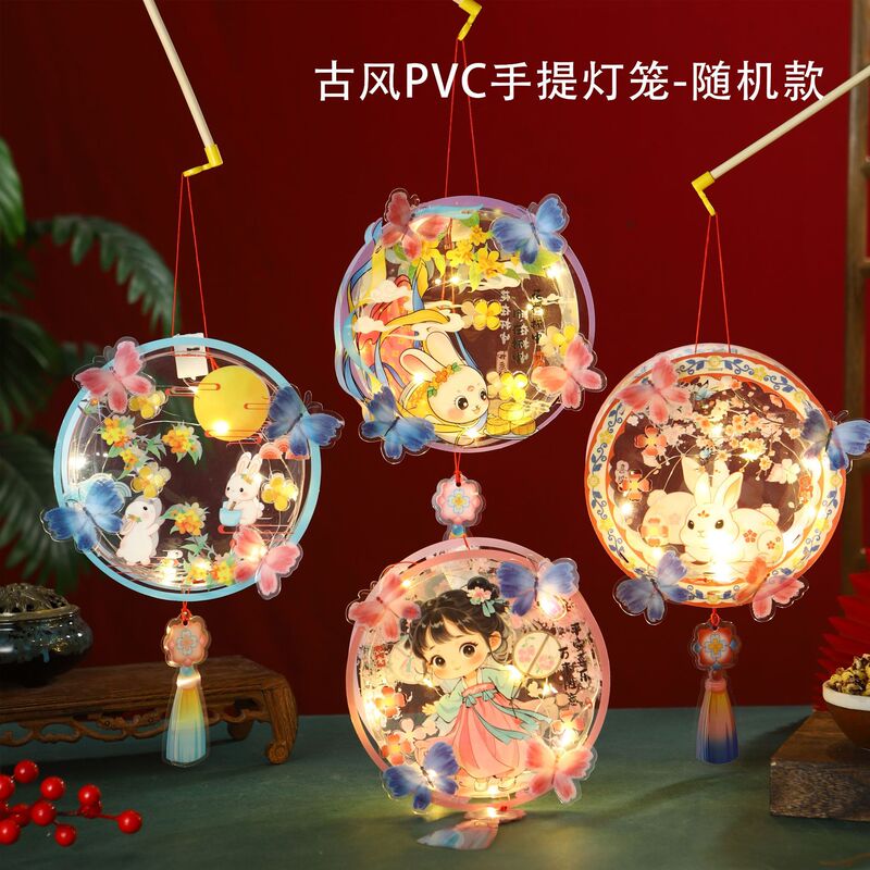 中秋节灯笼古风发光小灯笼儿童手提diy材料包兔子灯花灯宫灯礼品|undefined