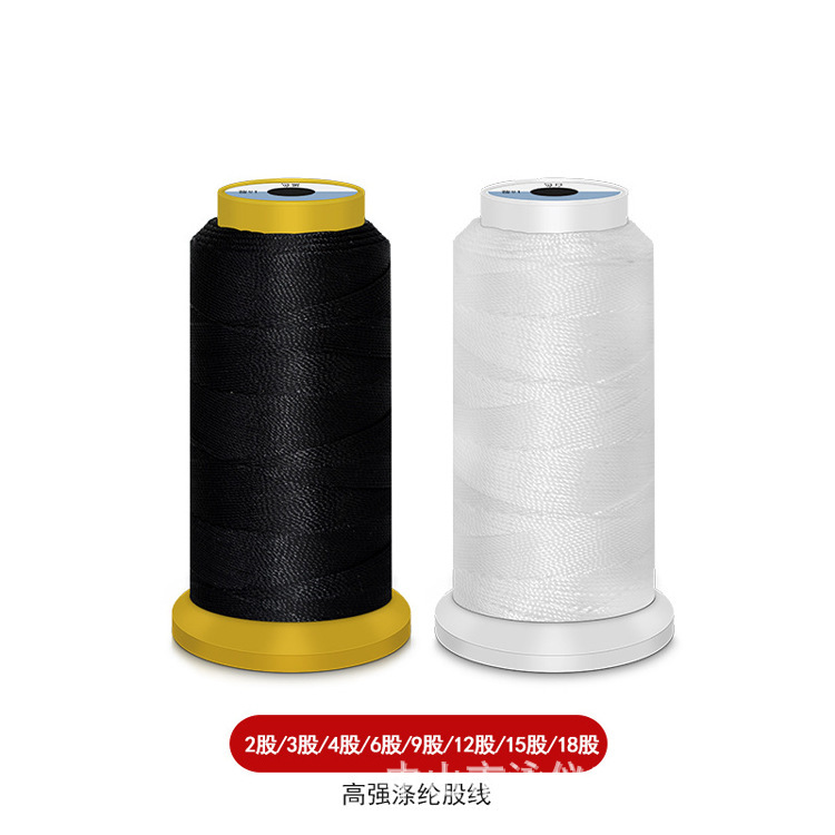 胜狮牌72号玉线黑白股线手工绳线弹力线流苏线水晶编织绳批发国风