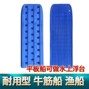 Plastic boat fishing boat fishing life-saving floating table flat plate 3 meters 3.5 meters single flat plastic boat beef tendon plastic boat