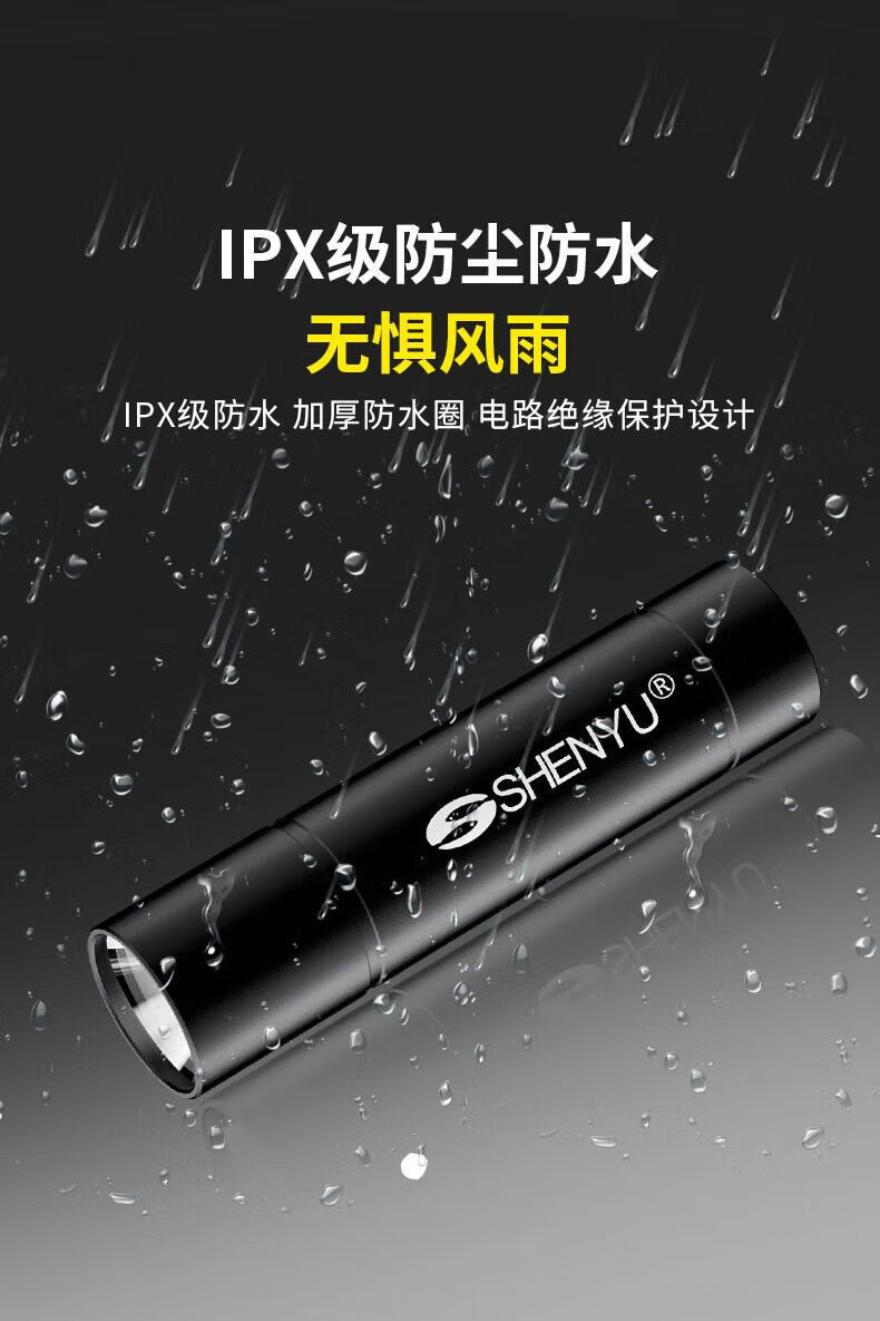 Shenyu Mini Flashlight, High-Brightness, Long-Range, Outdoor, Household, Portable, Student, Elderly, Lighting Lamp, Rechargeable Led