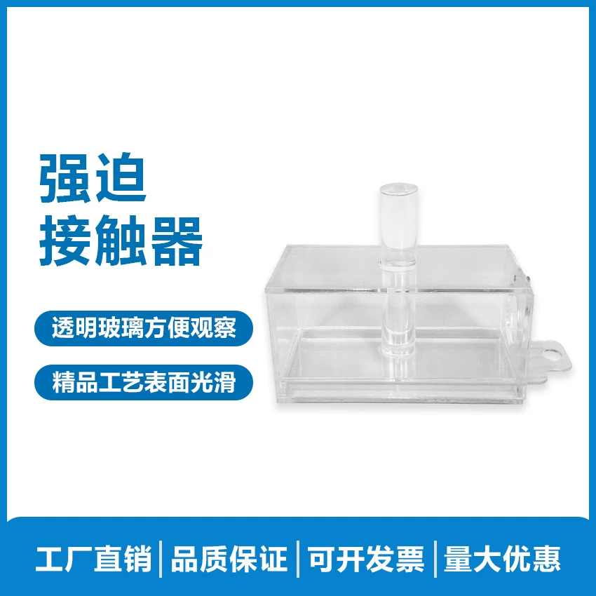 Проверка технических характеристик Анти -- москита, который принудили теста анти -- москита ткани контактора