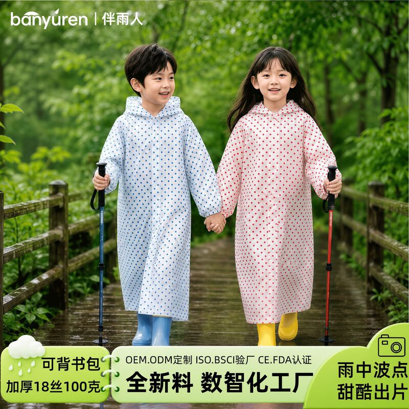 [Premium Selection] Children's Thick Long Eva Polka Dot Raincoat, Non-Disposable, for Outdoor Activities, School, Travel, and Heavy Rain Protection