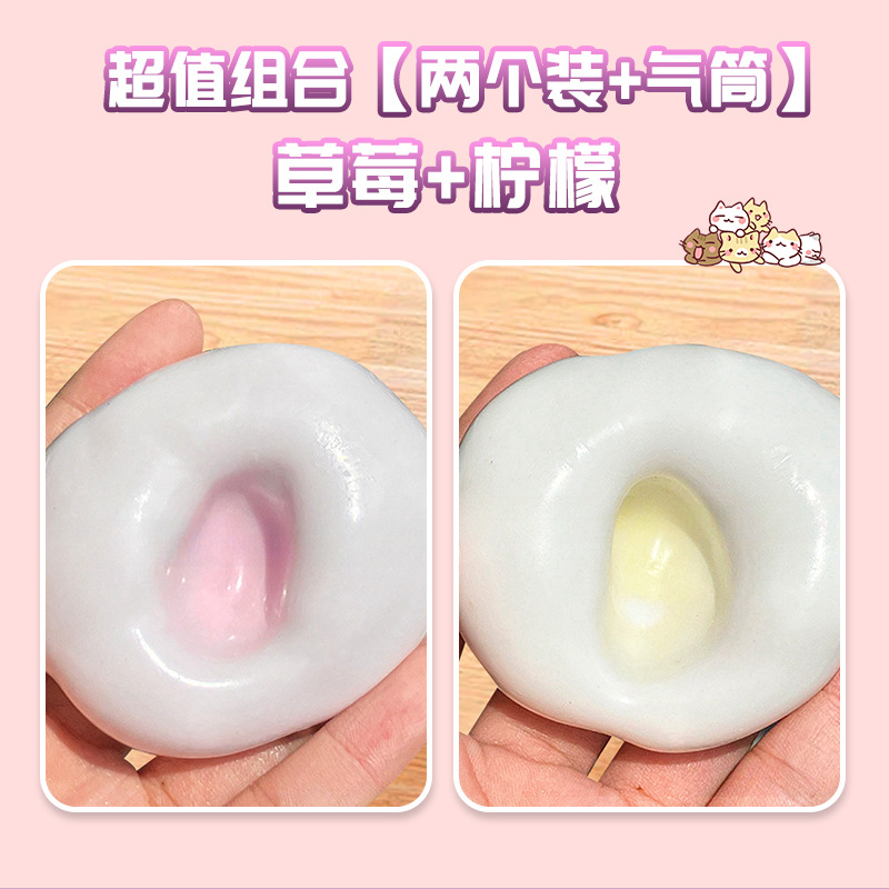 콤비네이션에는 에어펌프가 포함되어 있습니다. [2개입] 딸기 + 레몬