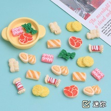 迷你创意火锅食玩手工diy饰品配件奶油胶树脂小配件发夹材料批发