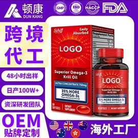 复合保健产品;蛋白粉氨基酸;速溶咖啡