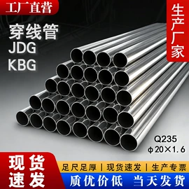 桥架;穿线管;接线盒