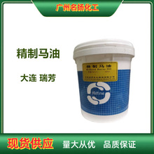 供应 大连 瑞芳 精制马油 马油基础油 手工皂 马油膏原料 1kg起