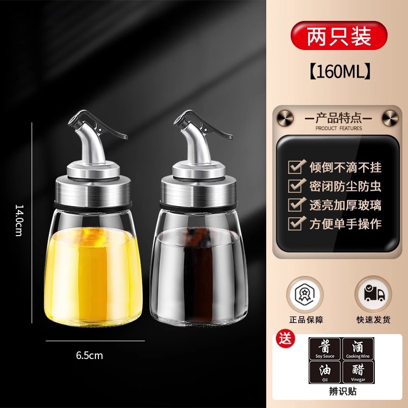Aceitera de Vidrio Anti Goteo con Inyección de Presión para Cocina