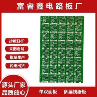 FR-4�p�沣�w��PCB�·��Ӽ���ӡ������·��������؛���S