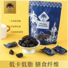 批发代发乌兹别克斯坦西梅干100g袋装果脯果干独立包装休闲小零食