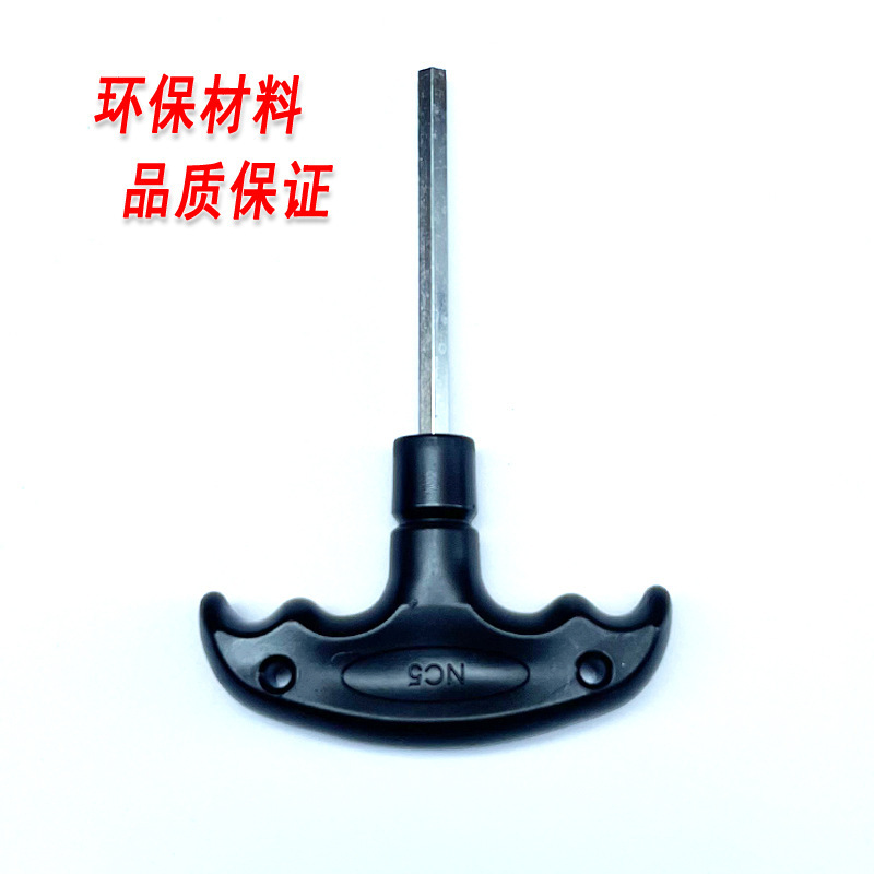 T型内六角扳手单个平头内六方六棱扳手带手柄t形6角螺丝刀3456mm|undefined