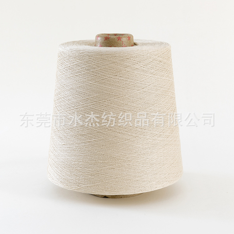 【水杰】30支丝光棉纱线 批发纱线 Viscose/黏胶纱 色纺 人棉