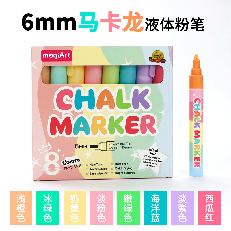 El juego de marcadores de polvo líquido de 8 colores de macaron para estudiantes Somic puede limpiar el resaltador de vidrio soluble en agua