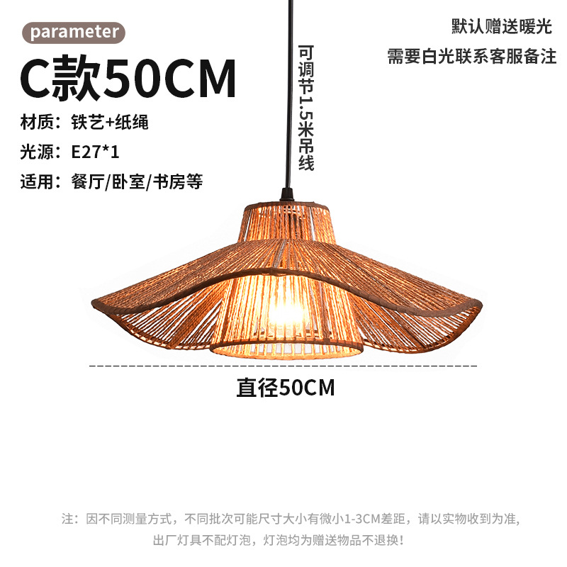 Retro japonés, candelabro de restaurante, estilo chino, sala de té, arte Zen creativo, lámpara de dormitorio, bar y lámparas residenciales