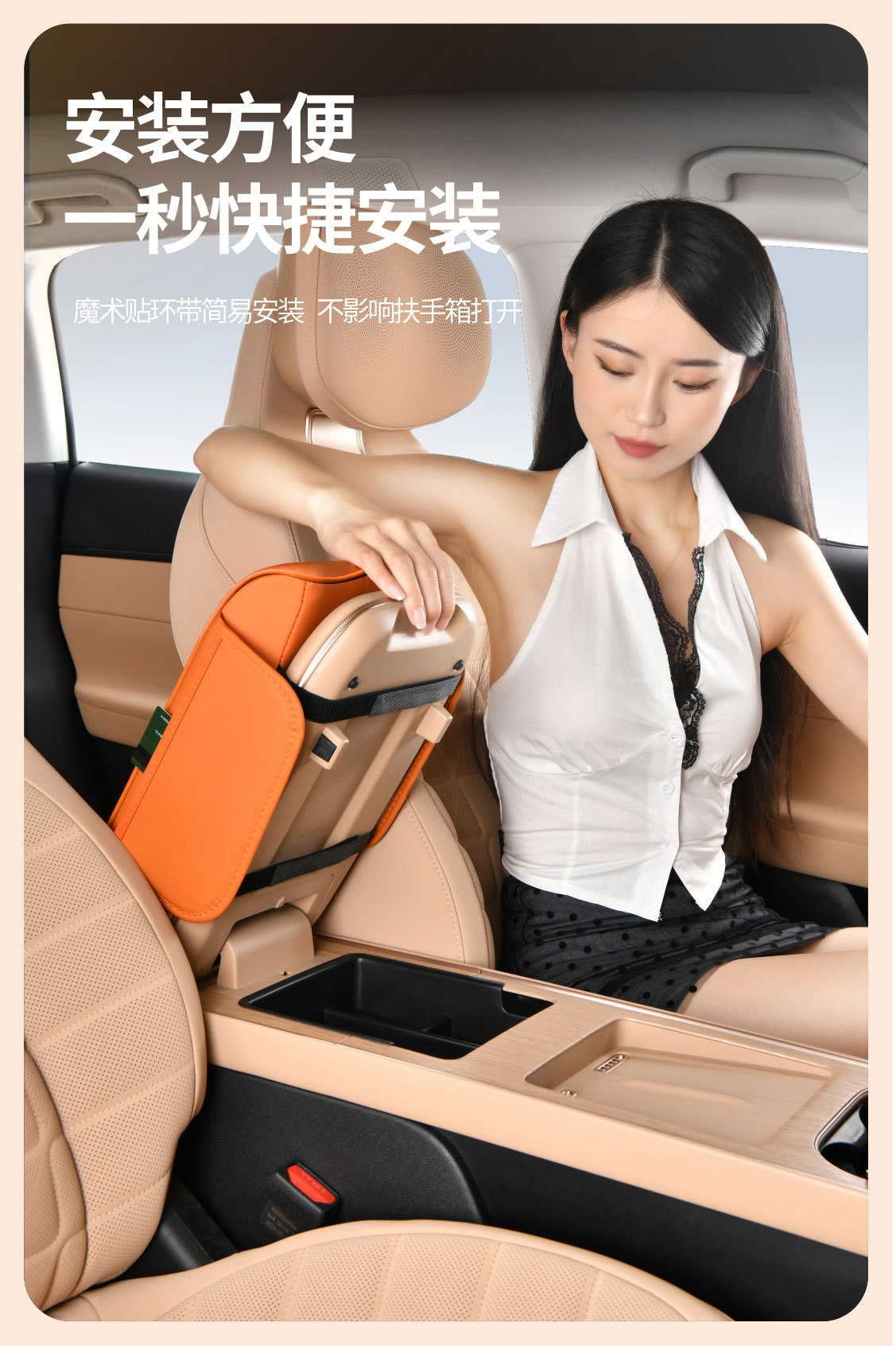 2026 Armrest Box Pad Heightening Pad New Model Car Multifunctional Central Armrest Cup Holder Tissue Storage Box