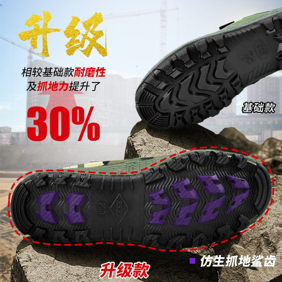 genuine goods Jihua 3537 Jiefang Shoes Men's Low-top Construction Site Labor Protection Training Shoes Breathable Non-slip Wear-resistant Canvas Rubber Shoes