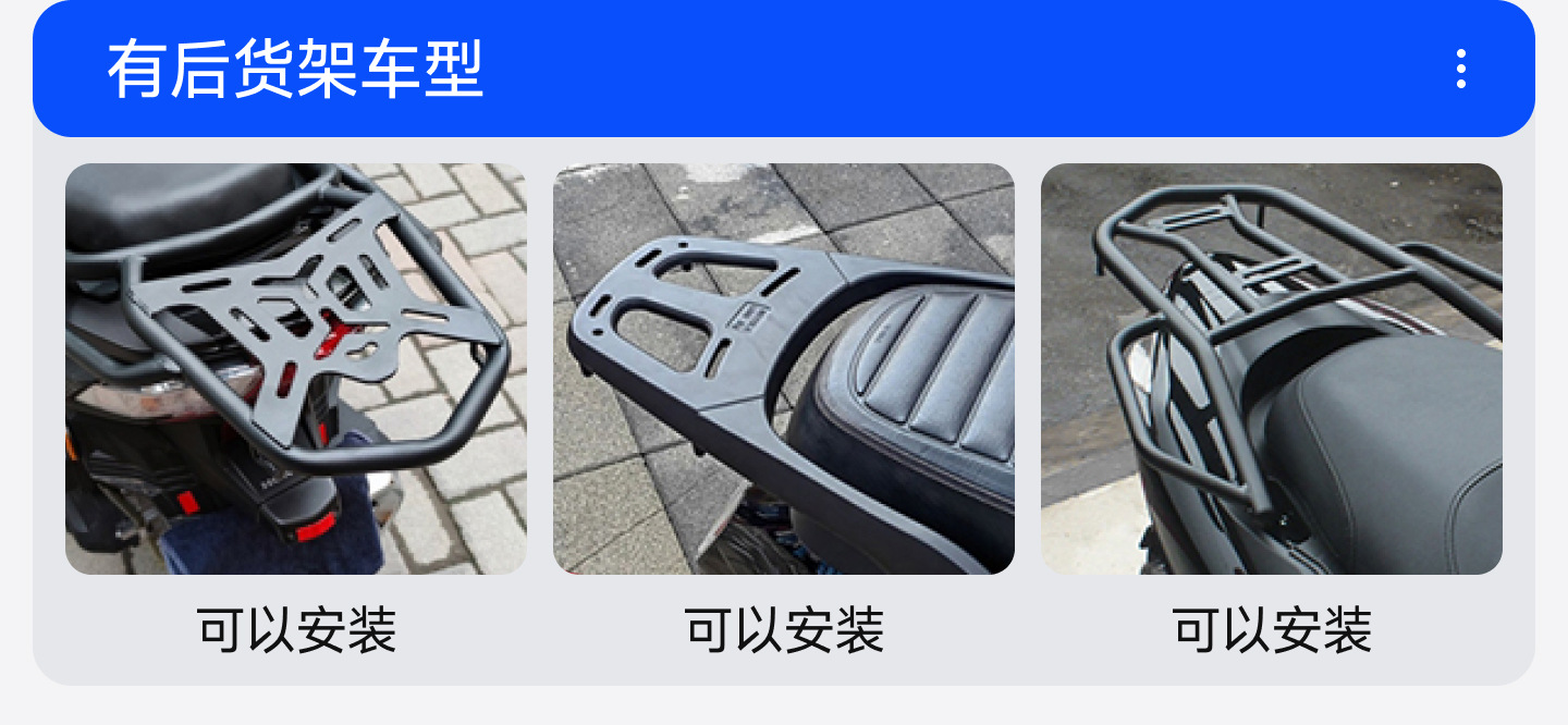 Retro motorcycle tail box, large capacity, scooter rear tail box, full ABS material, large capacity for electric vehicles