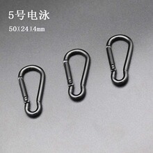 5cm葫芦登山扣黑色 电泳挂扣 户外水瓶扣 S型铝合金弹簧扣批发