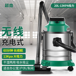 Free Shipping Superjie Rechargeable Wireless Vacuum Cleaner Lithium Battery Industrial Grade Bucket Workshop Warehouse Supermarket Commercial Office