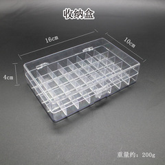 Acrylic transparent paint-on gloves, cosmetic makeup, PS plastic storage box, 40-grid multi-purpose storage box