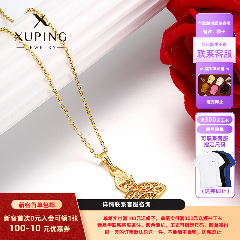Xuping estilo ligero de lujo imitación de perlas perlas ventilador simple imitación de nicho de oro colgante simple colgante al por mayor