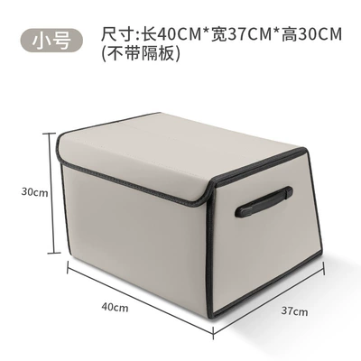 Car storage bag/box — Storage Box, Interior Accessories - nappa-leather-model-off-white-small-size-40x37x30-thickened-and-reinforcedwaterproof